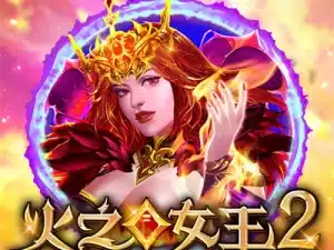 Fire Queen 2
