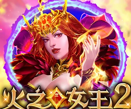 Fire Queen 2