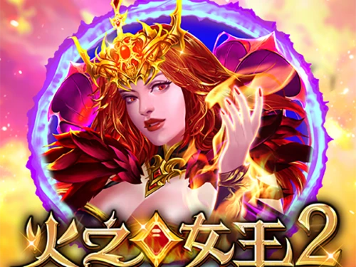 Fire Queen 2