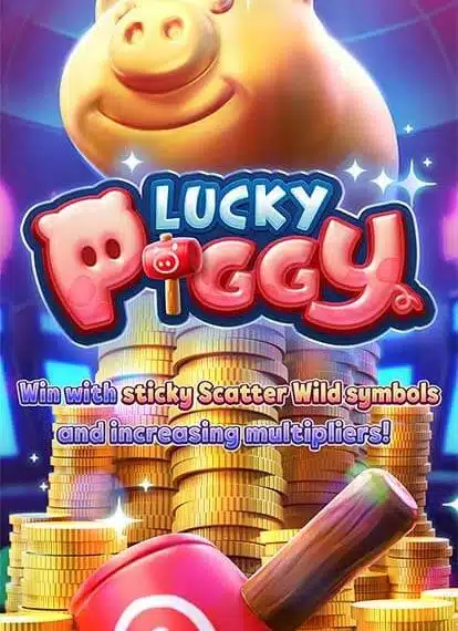 Lucky Piggy 